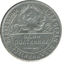 ������ � �����, ���� 1921 � 1991 / ������� 149 / ��� � 24682
