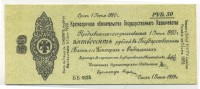 �������� ������ (����) � ������ 1917 � 1991 / ������� 150 / ��� � 24778