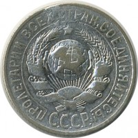 ������ � �����, ���� 1921 � 1991 / ������� 159 / ��� � 24890