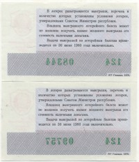 ���������, �������, �����, ��������� / ������� 150 / ��� � 24954