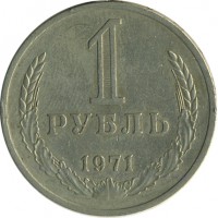 ������ � �����, ���� 1921 � 1991 / ������� 151 / ��� � 25002