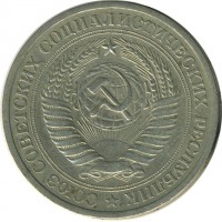 ������ � �����, ���� 1921 � 1991 / ������� 151 / ��� � 25002
