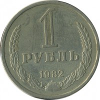 ������ � �����, ���� 1921 � 1991 / ������� 151 / ��� � 25018