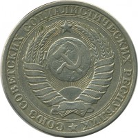 ������ � �����, ���� 1921 � 1991 / ������� 151 / ��� � 25018
