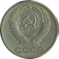 ������ � �����, ���� 1921 � 1991 / ������� 151 / ��� � 25034
