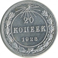 ������ � �����, ���� 1921 � 1991 / ������� 147 / ��� � 25178