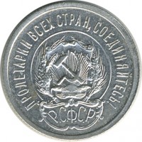 ������ � �����, ���� 1921 � 1991 / ������� 147 / ��� � 25178