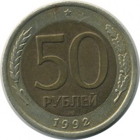 ������ � �����, ���� 1921 � 1991 / ������� 151 / ��� � 25226