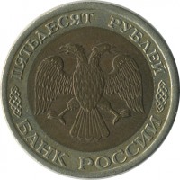������ � �����, ���� 1921 � 1991 / ������� 151 / ��� � 25226