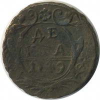 ������ � ������  �� 1917 / ������� 151 / ��� � 25242