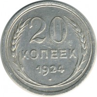 ������ � �����, ���� 1921 � 1991 / ������� 144 / ��� � 25290