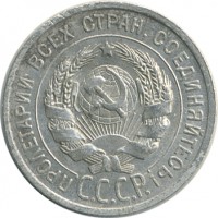 ������ � �����, ���� 1921 � 1991 / ������� 144 / ��� � 25290
