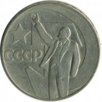 ������ � �����, ���� 1921 � 1991 / ������� 167 / ��� � 25306