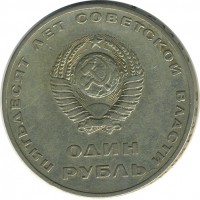 ������ � �����, ���� 1921 � 1991 / ������� 167 / ��� � 25306