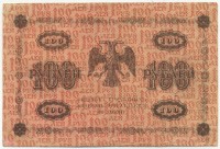 �������� ������ (����) � ������ 1917 � 1991 / ������� 151 / ��� � 25386