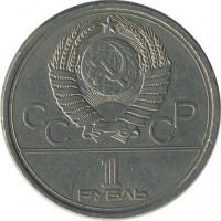 ������ � �����, ���� 1921 � 1991 / ������� 159 / ��� � 25418