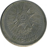 ������ � �����, ���� 1921 � 1991 / ������� 152 / ��� � 25434