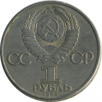 ������ � �����, ���� 1921 � 1991 / ������� 152 / ��� � 25434
