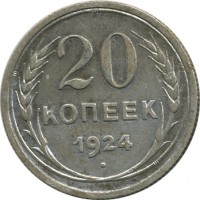 ������ � �����, ���� 1921 � 1991 / ������� 152 / ��� � 25514
