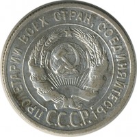 ������ � �����, ���� 1921 � 1991 / ������� 152 / ��� � 25514