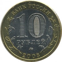 ������ � �����, ���� 1921 � 1991 / ������� 161 / ��� � 25914
