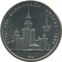 ������ � �����, ���� 1921 � 1991 / ������� 145 / ��� � 25930