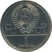 ������ � �����, ���� 1921 � 1991 / ������� 145 / ��� � 25930