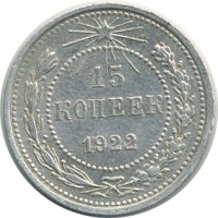 ������ � �����, ���� 1921 � 1991 / ������� 146 / ��� � 25962