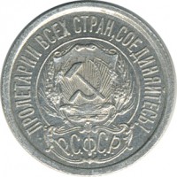 ������ � �����, ���� 1921 � 1991 / ������� 146 / ��� � 25962