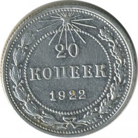 ������ � �����, ���� 1921 � 1991 / ������� 154 / ��� � 25994