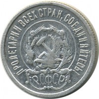 ������ � �����, ���� 1921 � 1991 / ������� 154 / ��� � 25994