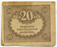 �������� ������ (����) � ������ �� 1917 / ������� 154 / ��� � 26058