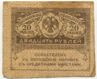 �������� ������ (����) � ������ �� 1917 / ������� 154 / ��� � 26058