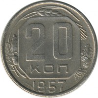 ������ � �����, ���� 1921 � 1991 / ������� 154 / ��� � 26090