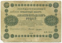 �������� ������ (����) � ������ 1917 � 1991 / ������� 154 / ��� � 26106