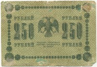 �������� ������ (����) � ������ 1917 � 1991 / ������� 154 / ��� � 26106
