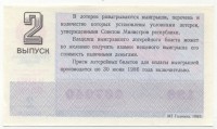 ���������, �������, �����, ��������� / ������� 154 / ��� � 26122