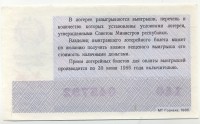 ���������, �������, �����, ��������� / ������� 154 / ��� � 26138