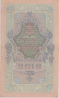   ()    1917 /  662() /   261418
