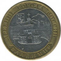 ������ � �����, ���� 1921 � 1991 / ������� 159 / ��� � 26170