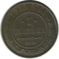 ������ � ������  �� 1917 / ������� 154 / ��� � 26218