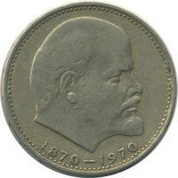 ������ � �����, ���� 1921 � 1991 / ������� 172 / ��� � 26442