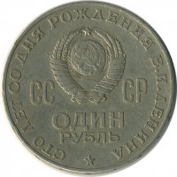 ������ � �����, ���� 1921 � 1991 / ������� 172 / ��� � 26442