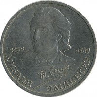 ������ � �����, ���� 1921 � 1991 / ������� 154 / ��� � 26474