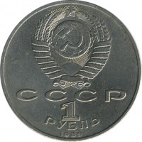 ������ � �����, ���� 1921 � 1991 / ������� 154 / ��� � 26474