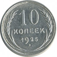 ������ � �����, ���� 1921 � 1991 / ������� 60-VIP (������) / ��� � 26602
