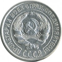 ������ � �����, ���� 1921 � 1991 / ������� 60-VIP (������) / ��� � 26602