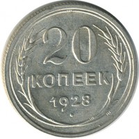 ������ � �����, ���� 1921 � 1991 / ������� 183 / ��� � 26618