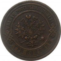 МОНЕТЫ • Россия  до 1917 / Аукцион 803(закрыт) / Код № 266266