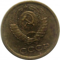 МОНЕТЫ • РСФСР, СССР 1921 – 1991 / Аукцион 815 / Код № 266330